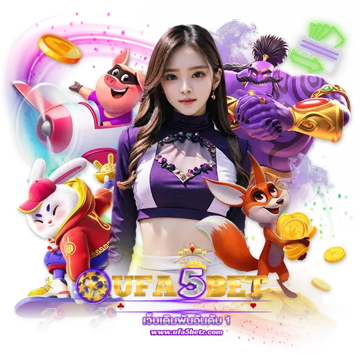 เกมฮิตUFA5BET