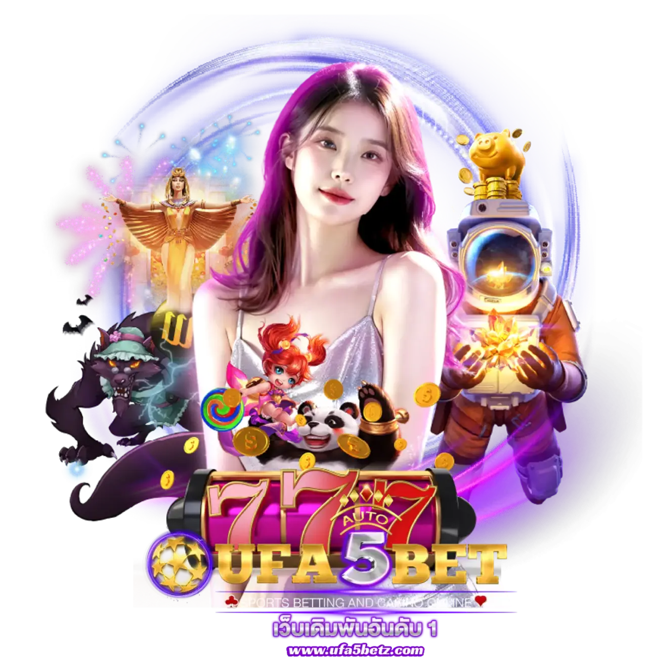 โปรโมชั่นUFA5BET