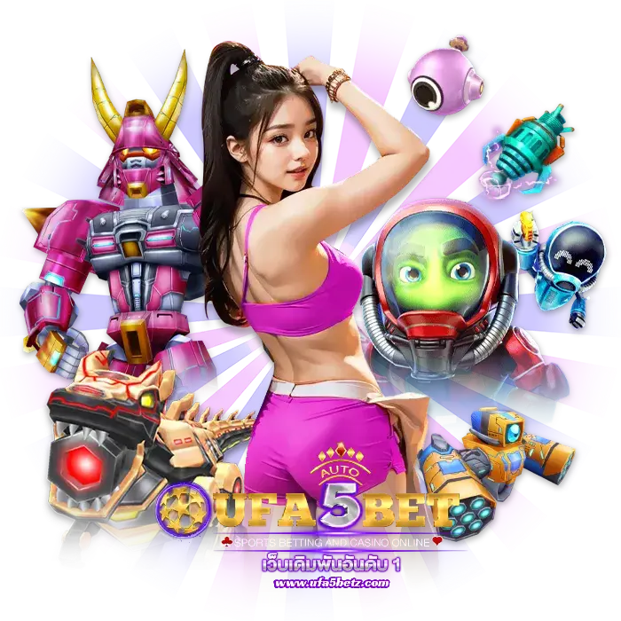 สมัครUFA5BET