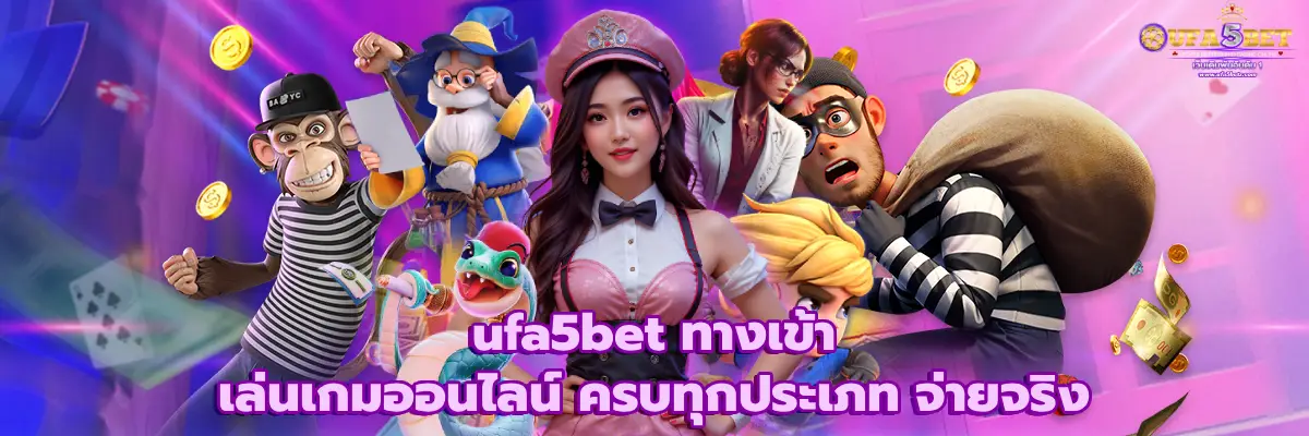 ufa5bet